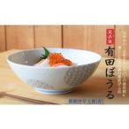 食器 グラス 皿 錦銀唐草 青 AritaBOWL
