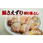 fu.... налог рыба моллюски Yamaguchi префектура Shimonoseki город кит .... порез . сбрасывание 100g×5P 500g рефрижератор .....100g×5p