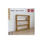 家具 木製 薄型ラック ミディアムウォルナット