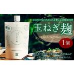 野菜類 玉ねぎ ひとさじでおうちごはんを整える発酵調味料