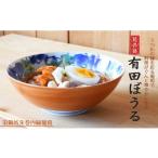 食器 グラス 皿 有田焼 色鮮やかな中華もシンプルな料理も…