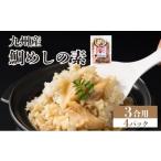 ぱっと シリーズ九州産鯛めしの素 3合用 4パック
