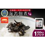 ひじ輝 ひじきのり 佃煮 しそ 1パック