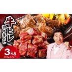 牛肉 ヒレ スピード発送 やわらか 牛ヒレ肉