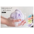 ふるさと納税 タオル・寝具 大阪府 泉佐野市 スピード発送 なめらかホイップ ボディタオル アイボリー5枚セット 日本製 バスグッズ ボディータオル