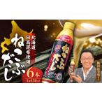 塩 だし 美味いもの市 ねこぶだし 6本セット