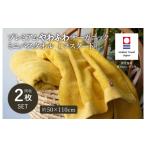 タオル 寝具 バスタオル 今治タオルブランド認定品