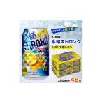 ふるさと納税 洋酒・
