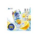 ふるさと納税 洋酒・