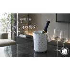 食器 グラス 伝統工芸士 橋口博之作 しん窯