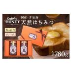 天然 非加熱はちみつ 380g