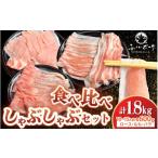 豚肉 ロース 産ブランド豚 ふくいポーク しゃぶしゃぶ用