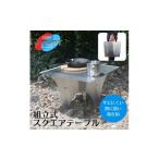 アウトドアグッズ チェア テーブル レジャーシート