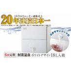 水 ミネラルウォーター 2.1L~ D4-2268