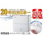 水 ミネラルウォーター 2.1L~ W-22198