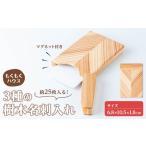 木工品 竹工品 3種の樹木名刺入れ 6.8×10.5×1.8cm