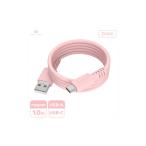 電化製品 MOTTERU モッテル マグネットシリコンケーブル