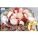 fu.... налог осьминог Hokkaido .. блок .. производство есть перевод порез . сбрасывание .. пара * голова включено 1kg(3~4 упаковка )