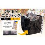 カバン ALOHAS ORIBAエコバッグ