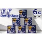 EF Total Up Cream 60g×6個