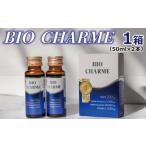 美容 NMN配合ドリンク BIO CHARME 1箱