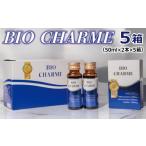 美容 NMN配合ドリンク BIO CHARME 5箱