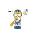食器 グラス ワンプッシュストローボトル 480ml