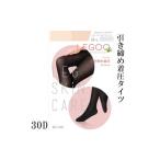 美容 レゴシリーズ 引き締め着圧 30Dタイツ