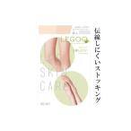 美容 レゴシリーズ 伝線しにくいストッキング
