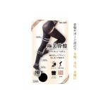 美容 極美骨盤シリーズ 極美骨盤 80Dタイツ