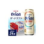 ビール オリオンビール オリオン ザ ドラフト 500ml×24本