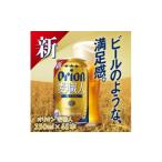 お酒 沖縄 オリオン麦職人 350ml×48本