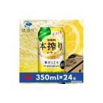ふるさと納税 洋酒・