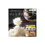 無洗米 令和7年産 常陸牛農家が育てたコシヒカリ