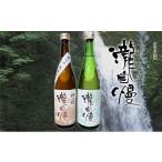 日本酒 瀧蔵人厳選 秋 伊賀酒セット瀧 伊賀