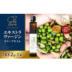 食用油 オリーブオイル テレビで紹介されました