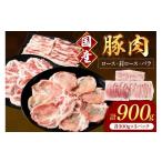 豚肉スライス1.5mm ロース 肩ロース