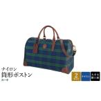 カバン ナイロン 筒形ボストン カーキ 31135-02