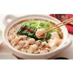 ぷるっぷる やまや 博多もつ鍋セット あごだし醤油味
