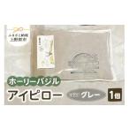 タオル 寝具 みつばち農場 ホーリーバジル