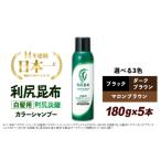 美容 マロンブラウン 5本入