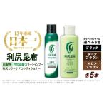 美容 マロンブラウン 色が 10本セット 利尻炭酸カラーシャ…