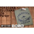 服 男 横須賀×富士山刺繍プルオーバーパーカー