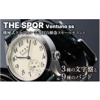 時計 メンズ腕時計 SPQR Ventuno