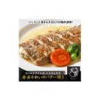 魚貝類 赤舌かれいのバター焼き とれたて旬の