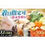 fu.... налог морепродукты кастрюля Nagasaki префектура на лошадь город надеты день указание возможность на лошадь производство ke.. порез .300g кастрюля для суп есть { на лошадь город } остров книга@ вода производство высококлассный рыба свежий мясо толщина основной морепродукты кастрюля комплект fla...