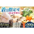 fu.... налог морепродукты кастрюля Nagasaki префектура на лошадь город надеты день указание возможность на лошадь производство ke.. порез .900g кастрюля для суп есть { на лошадь город } остров книга@ вода производство высококлассный рыба свежий мясо толщина основной морепродукты кастрюля комплект fla...
