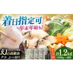 fu.... налог морепродукты кастрюля Nagasaki префектура на лошадь город надеты день указание возможность на лошадь производство ke.. порез .1.2kg кастрюля для суп есть { на лошадь город } остров книга@ вода производство высококлассный рыба свежий мясо толщина основной морепродукты кастрюля комплект f...