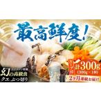 fu.... налог морепродукты кастрюля Nagasaki префектура на лошадь город все 2 раз установленный срок рейс на лошадь производство ke.. порез .300g кастрюля для суп есть { на лошадь город } остров книга@ вода производство высококлассный рыба свежий мясо толщина основной морепродукты кастрюля комплект fla...