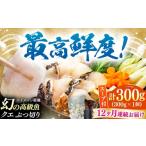 fu.... налог морепродукты кастрюля Nagasaki префектура на лошадь город все 12 раз установленный срок рейс на лошадь производство ke.. порез .300g кастрюля для суп есть { на лошадь город } остров книга@ вода производство высококлассный рыба свежий мясо толщина основной морепродукты кастрюля комплект fla...